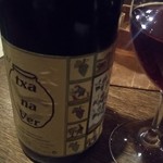 ビストロラドレ - 赤ワイン