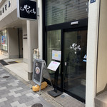 らぁ麺やまぐち - 