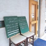 キャトルラパン　神戸三宮 - 