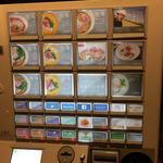 Japanese Ramen Noodle Lab Q - 