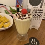 カフェ オモンパカル - 