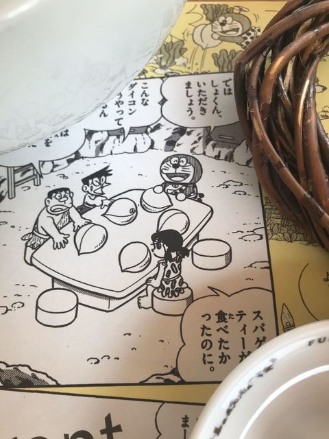 ドラえもんの世界へ By とんかつが主食 藤子 f 不二雄ミュージアムカフェ 宿河原 カフェ 食べログ ドラえもんの世界へ By とんかつが主食 藤子 f 不二雄ミュージアムカフェ 宿河原 カフェ 食べログ