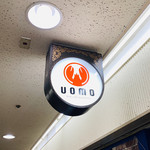 ワインとオマール海老の店 UOMO - 外観1