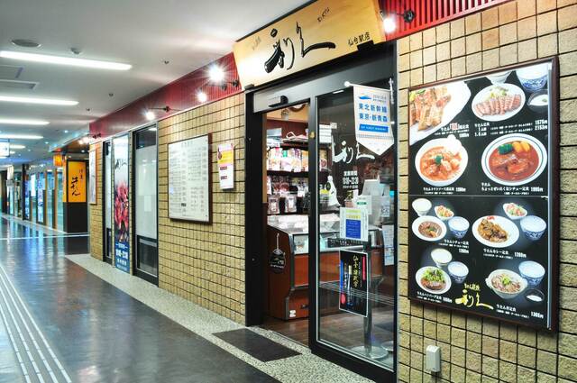 牛たん炭焼き 利久 仙台駅店（ぎゅうたんすみやき りきゅう） - 仙台（牛タン）の写真
