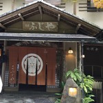 ふじや - ”ふじや”さん