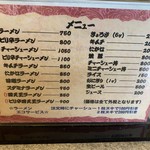 薩摩ラーメン 四天王 - 