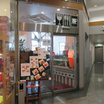 Cafe & Dining FERMATA