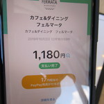 카페&다이닝 페루마타