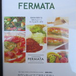 카페&다이닝 페루마타