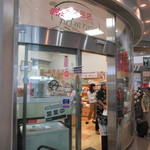 Cafe & Dining FERMATA