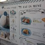 生クリーム専門店 ミルク - 