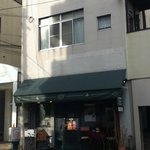 紅茶倶楽部  - 商売人は厚かましい 歩道に植木鉢や看板をはみ出させてはいかん