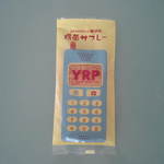 和洋菓子 大そね - YRP携帯サブレー個包装