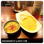 NAKAGAWA わず - 