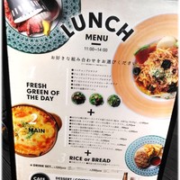 リオ・ブルーイング・コー ビストロアンドガーデン 東京ミッドタウン - 