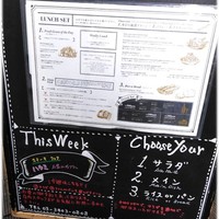 リオ・ブルーイング・コー ビストロアンドガーデン 東京ミッドタウン - 