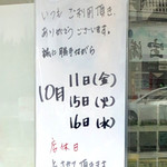 双喜紋 - おぉ〜間違って行かないようにせねば