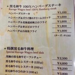 kitchen俊貴 - メニュー