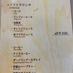 kitchen俊貴 - メニュー