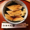 とよ寿司