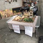 おうちパン - お野菜売っています