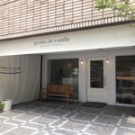 グラン・ヴァニーユ - ホワイトを基調とした清潔感のある外観