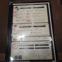 ダルマット 六本木ヒルズ店 - 