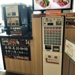 軽食・売店 ポルックス - 