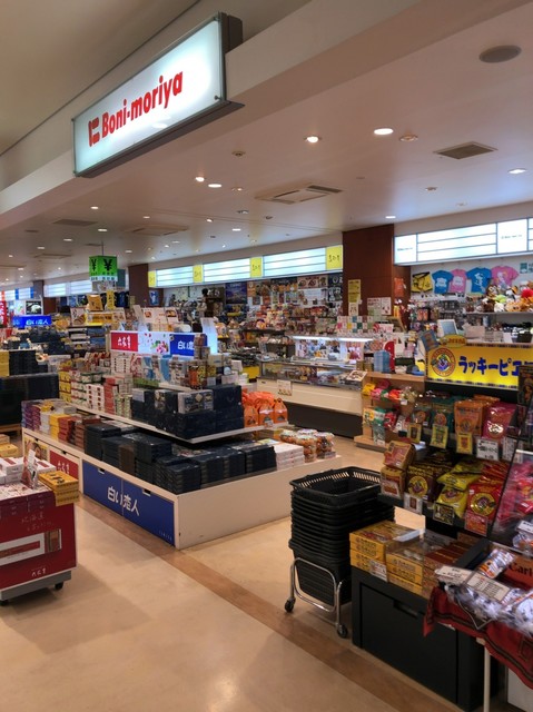 Bounimoriya 函館 西式甜點 其他 食べログ 繁體中文 Bounimoriya 函館 西式甜點 其他 食べログ 繁體中文