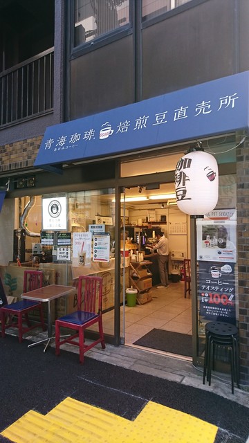 神保町のコーヒー専門店 散策ついでに寄れる店14選を紹介 食べログまとめ 神保町のコーヒー専門店 散策ついでに寄れる店14選を紹介 食べログまとめ