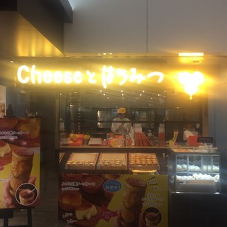 チーズとはちみつ_2