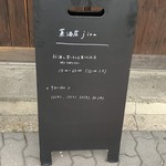 菓酒店 jira - 