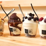 好日珈琲 - 自慢のソフトクリームにトッピング（+150円）で更に美味しく！