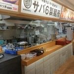 サバ6製麺所 玉造店 - 