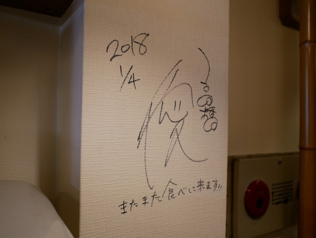 そうま - 横手（ラーメン）の写真