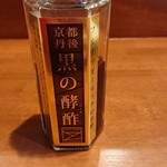 リストランテ野呂 - 