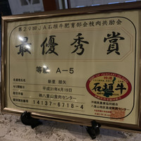 鉄板焼さわふじ - 