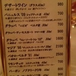 レッジョ・ネレミリア - 