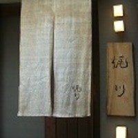梶川 - 