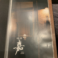 炭火焼肉KINOE - 