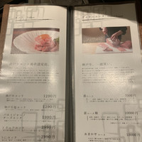 炭火焼肉KINOE - 