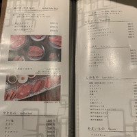 炭火焼肉KINOE - 