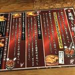 Genki Shichirin Yakiniku Gyuu Shige - 