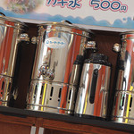 Arachoタピオカ専門店