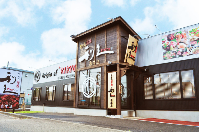 牛たん炭焼き 利久 泉本店（りきゅう） - 八乙女（牛タン）の写真