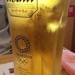 和食レストランとんでん - お得なビール