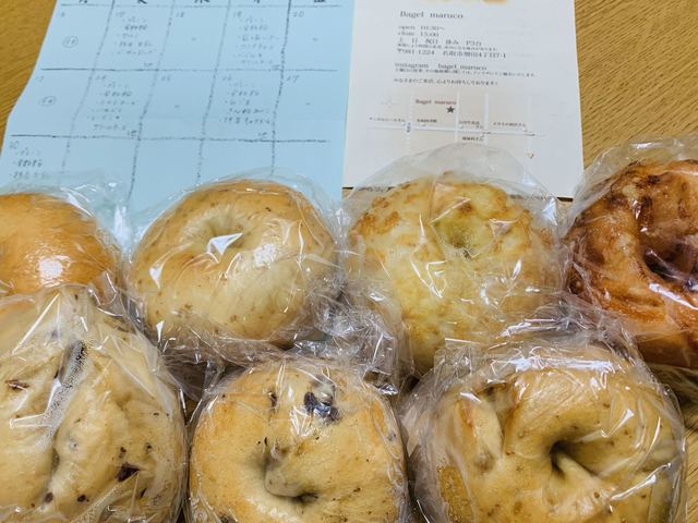 ベーグル マルコ（Bagle maruko） - 名取（ベーグル）の写真