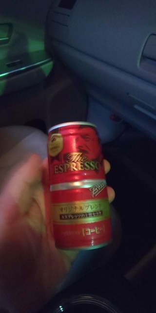 FamilyMart Nishi Ajima Ni Chome Ten