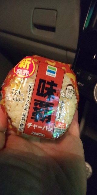 FamilyMart Nishi Ajima Ni Chome Ten photo 3