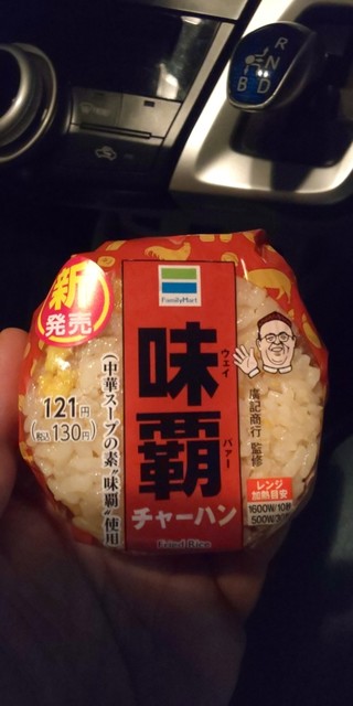 FamilyMart Nishi Ajima Ni Chome Ten photo 4